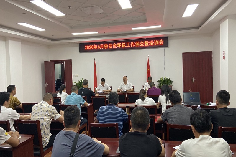 yl34511线路中心集团召开6月份安全环保工作例会暨培训会