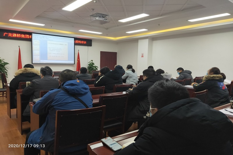加强技能培训 夯实业务基础——yl34511线路中心集团开展系列专题培训