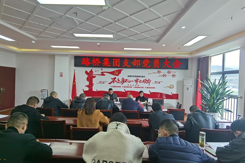 yl34511线路中心集团开展学习贯彻党的二十大精神主题党课