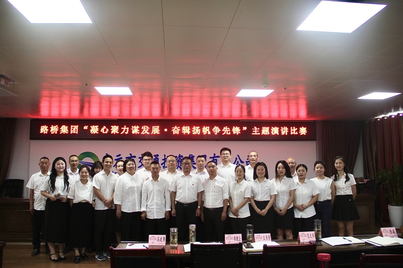 七一·党旗飘扬丨有感动、有担当，，，，，，，这场主题演讲比赛超“燃”